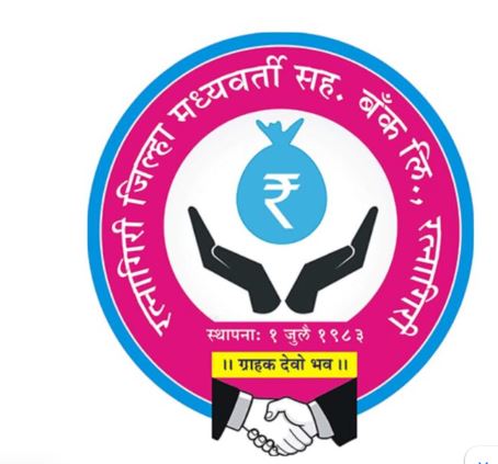डिजिटल बँकिंगमध्ये रत्नागिरी जिल्हा बँकेची झेप; एका वर्षात १०१५ कोटींचे व्यवहार