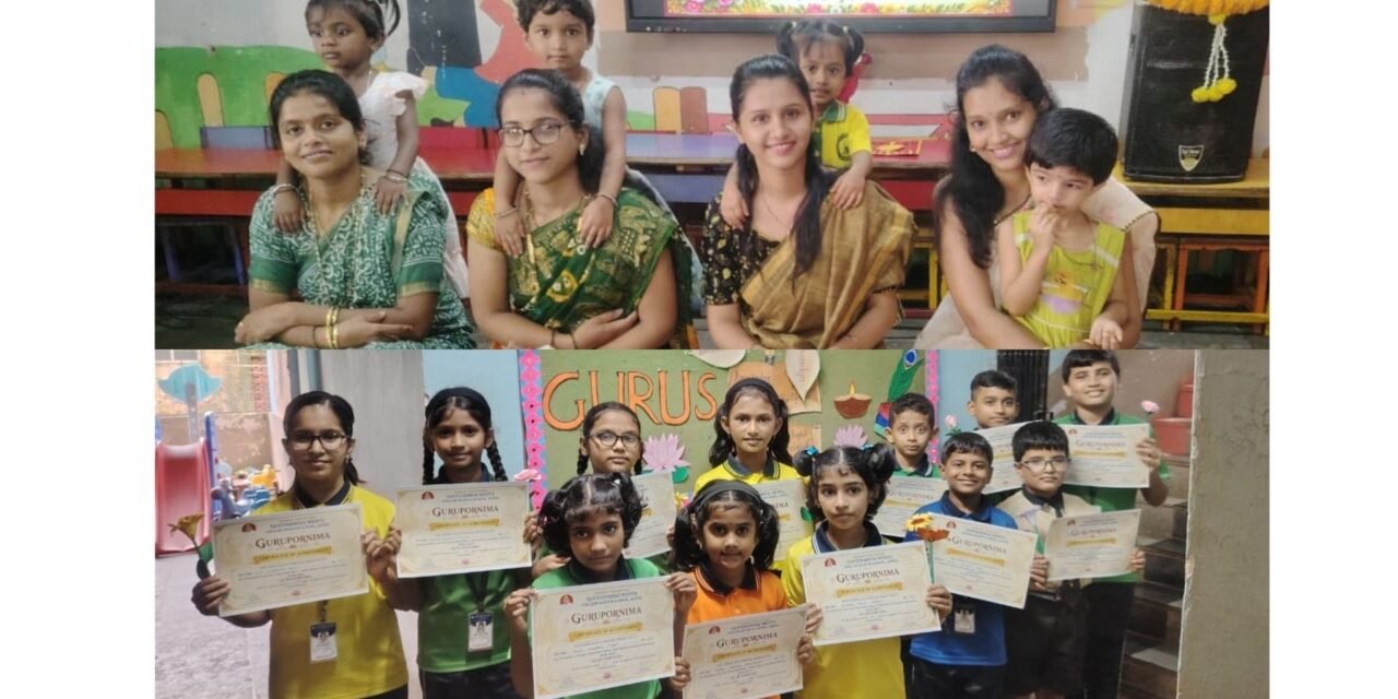 गुरुपौर्णिमेनिमित्त संतोषभाई मेहता इंग्लिश मीडियम स्कूलमध्ये संस्कारमय उपक्रमांना उत्स्फूर्त प्रतिसाद…