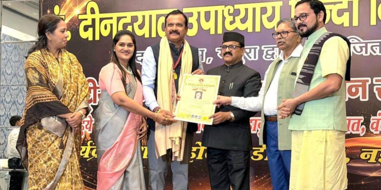संदीप राजपुरे यांना प्रतिष्ठेची मानद डॉक्टरेट; शैक्षणिक कार्याची दिल्लीत दखल…