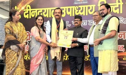 संदीप राजपुरे यांना प्रतिष्ठेची मानद डॉक्टरेट; शैक्षणिक कार्याची दिल्लीत दखल…