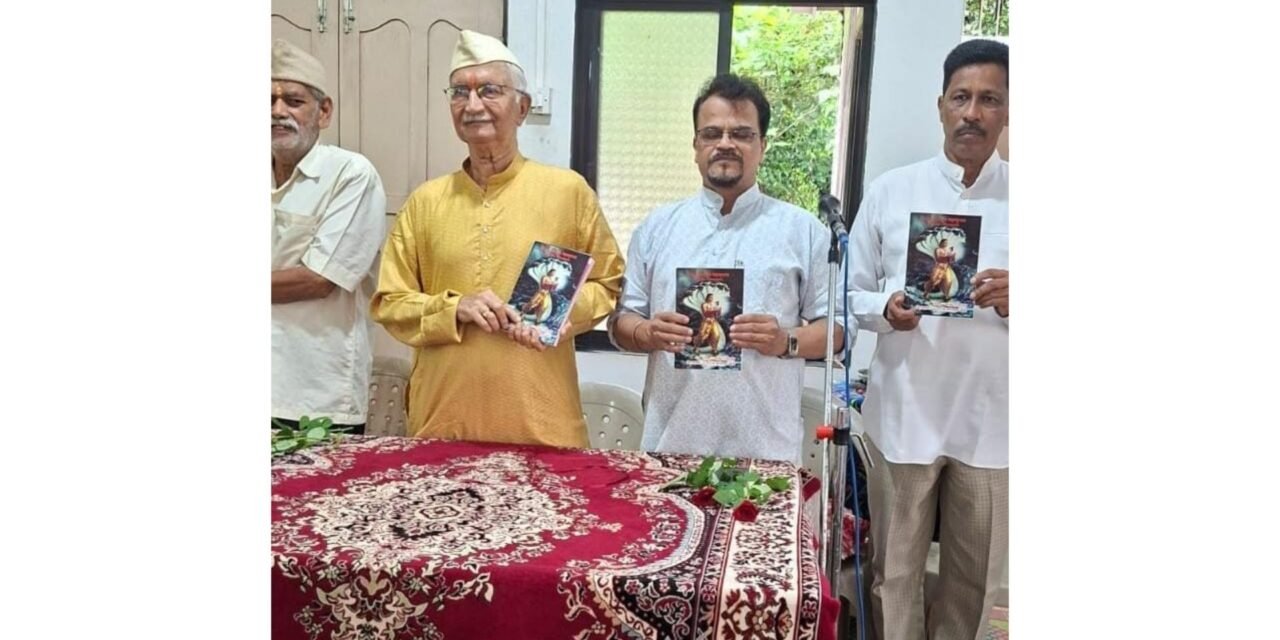गुरु विविध रूपात असतो आणि मार्ग दाखवतो त्या सर्वव्यापी गुरूला नतमस्तक व्हा… प्रा. अशोक देशमुख..