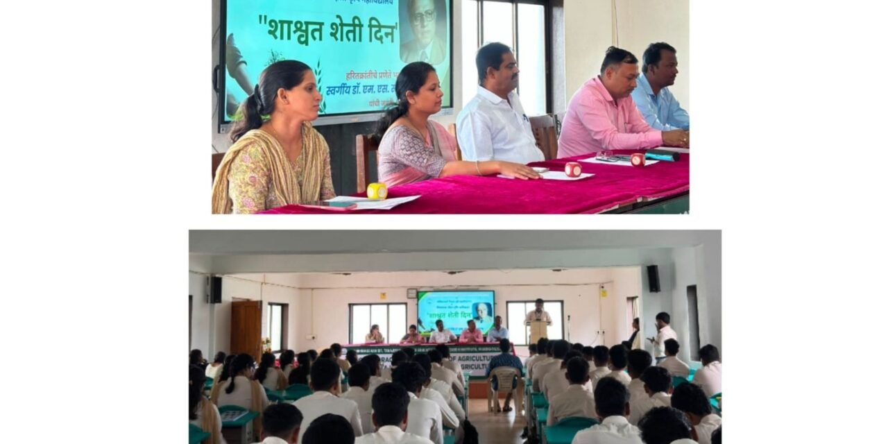 मांडकी-पालवण कृषी महाविद्यालयात भारताच्या हरित क्रांतीचे जनक भारतरत्न डॉ. एम.एस. स्वामीनाथन यांची जयंती साजरी…