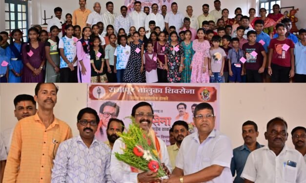 ‘शोध नवमूर्ती कलाकारांचा’ संकल्पनेतून विद्यार्थ्यांच्या कलागुणांना व्यासपीठ; विनायक राऊत यांच्या हस्ते उद्घाटन…