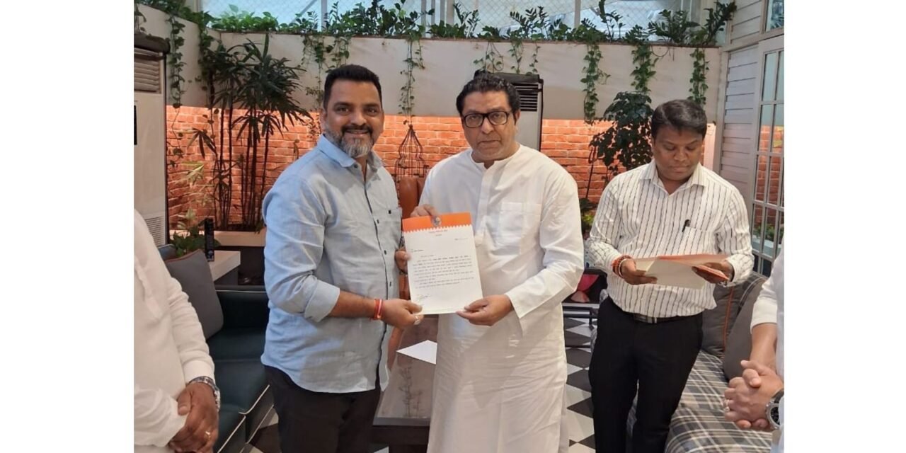 सचिन गायकवाड यांची रत्नागिरी जिल्हासचिवपदी फेरनियुक्ती;…