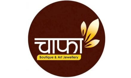 चिपळूणमध्ये ‘चाफा ’ बुटीक अँड आर्ट ज्वेलरीचे रविवारी उद्घाटन…