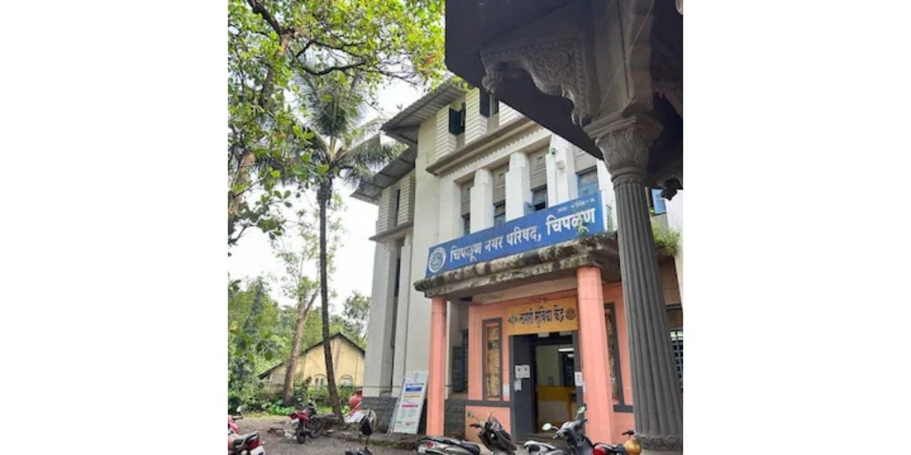 चिपळूण पालिकेच्या सभेत नगरसेवक आक्रमक का झाले ? कोणते विषय मंजूर झाले.. जाणून घ्या…
