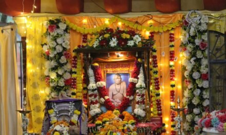 चिपळूण सेवाकेंद्रातर्फे गुरुपौर्णिमा महोत्सव उत्साहात संपन्न…