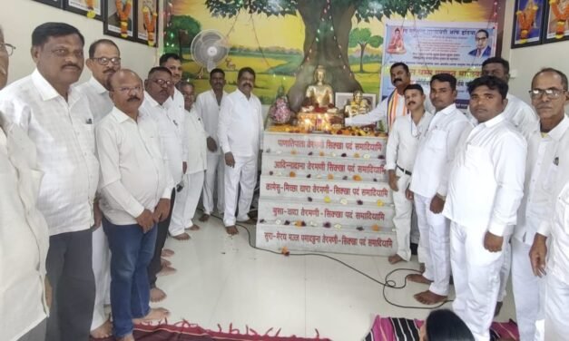 पेणमध्ये वर्षावास धम्म प्रवचन मालिकेचा शुभारंभ ;बुद्धांच्या शिकवणीचा स्वीकार हीच खरी जीवनसमृद्धी बौद्ध धम्मामध्ये पौर्णिमेला अनन्यसाधारण महत्त्व – प्रवचनकार संतोष जाधव….