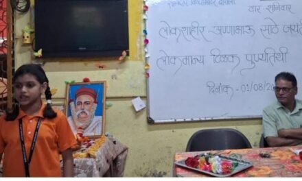 लोकमान्य टिळक पुण्यतिथी व अण्णाभाऊ साठे जयंतीनिमित्त ज्ञानदीप विद्यामंदिरात वक्तृत्व स्पर्धा उत्साहात…