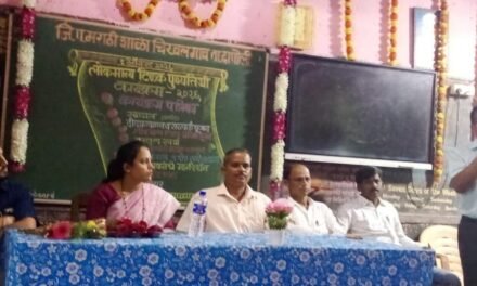 चिखलगाव येथे लोकमान्य टिळक पुण्यतिथी उत्साहात साजरी; विविध स्पर्धा आणि शैक्षणिक साहित्याचे वाटप…