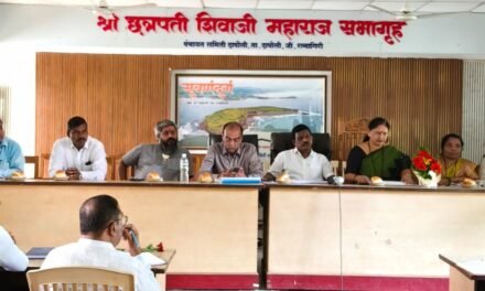 व्हिजन दापोली ठरणार सर्वांगीण विकासाचा नवा आराखडा; आधुनिक शेतीसह नावीन्यपूर्ण उपक्रमांचा समावेशआवश्यकतेनुसार निधी उपलब्ध करून देणार – सभापती उन्मेष राजे…