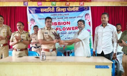 एन्.डी.गोळे हायस्कूल हर्णे ता. दापोली येथे रत्नागिरी जिल्हा पोलीस दलाचा जनजागृती उपक्रम…