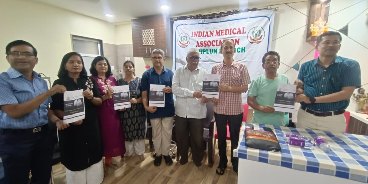 चिपळूणात आजपासून वैद्यकीय सेवा बंद…इंडियन मेडिकल असोसिएशनचे राज्य उपाध्यक्ष व चिपळूणचे अध्यक्ष डॉ. अब्बास जबले यांची माहिती…