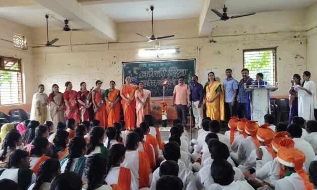 दलवाई हायस्कूल मिरजोळी मध्ये क्रांती दिन व जागतिक आदिवासी दिन..