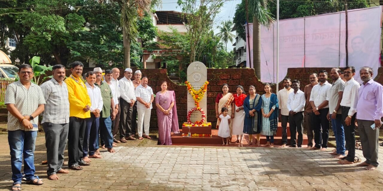 दापोली नगरपंचायतीकडून क्रांतीकारकांना अभिवादन…