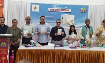 इकबाल मुकादम यांच्या ‘ती माणसे गेली कुठे?’ पुस्तकाचा इंग्रजी अनुवाद प्रकाशित; वाशी येथे मान्यवरांच्या उपस्थितीत प्रकाशन सोहळा संपन्न…