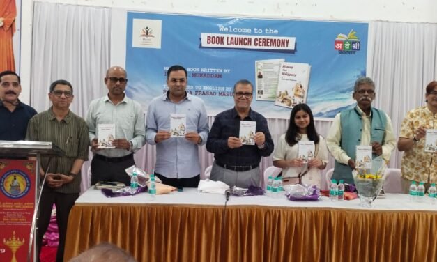 इकबाल मुकादम यांच्या ‘ती माणसे गेली कुठे?’ पुस्तकाचा इंग्रजी अनुवाद प्रकाशित; वाशी येथे मान्यवरांच्या उपस्थितीत प्रकाशन सोहळा संपन्न…
