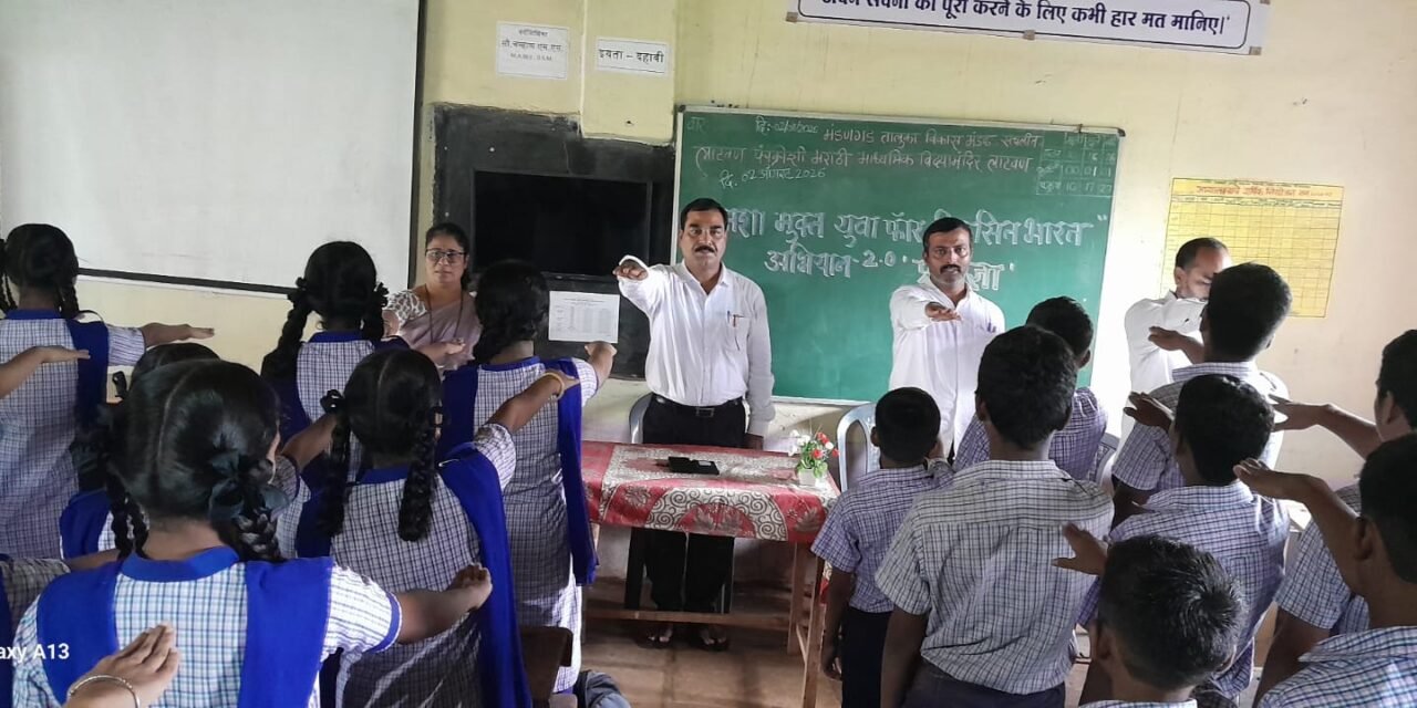 लाटवण पंचक्रोशी मराठी माध्यमिक विद्यालयात ‘नशामुक्त युवा फॉर विकसित भारत’ अभियान…