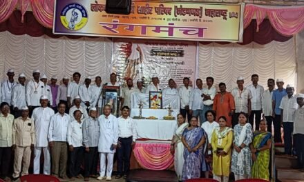 लोखंडे गुरुजींनी वृध्द कलाकारांना मानधन व सन्मान मिळवून देण्यासाठी केलेले कार्य प्रेरणादायी, जिल्हा परिषद अध्यक्षा अस्मिता केंद्रे..