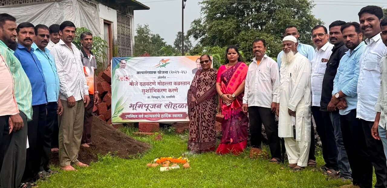 दळवटणे मोहल्ल्यातील कब्रस्तान सुशोभीकरणासाठी आमदार शेखर निकम यांच्या माध्यमातून निधी मंजूर…