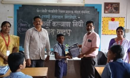 ‘दलवाई हायस्कूल मिरजोळी’ विद्यालयांमध्ये ‘विद्यार्थी कल्याण निधी’तर्फे गणवेश वाटप कार्यक्रम संपन्न…