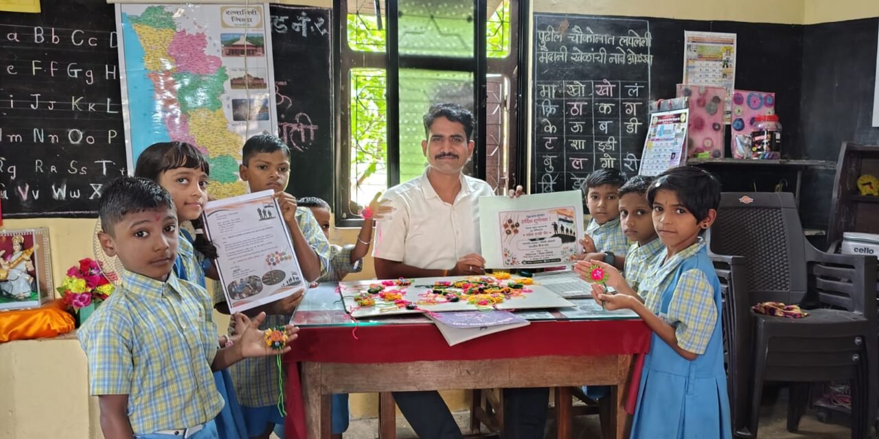 “एक राखी देशासाठी, एक राखी सैनिकांसाठी”जि. प. शाळा कादवड नं. २ मधील चिमुरड्यांनी जवानांसाठी बनवल्या राख्या!…
