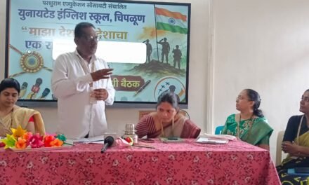 युनायटेड इंग्लिश स्कूलचे हजारो विद्यार्थी पाठवणार वीर जवानांना राख्या..!