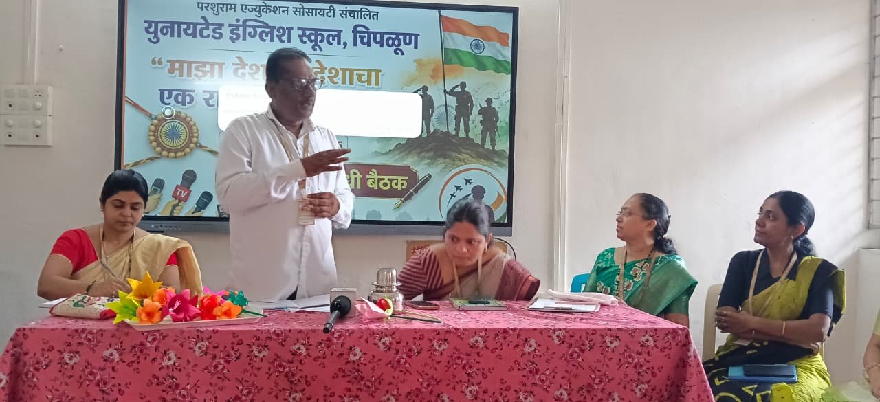युनायटेड इंग्लिश स्कूलचे हजारो विद्यार्थी पाठवणार वीर जवानांना राख्या..!
