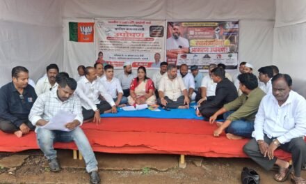 दापोली भाजपाचे आमरण उपोषण सुरु…