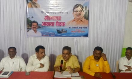 पंचतीर्थ आंबडवे सह विविध गावांतील विकासकामांचे प्रस्ताव सादर करा; डॉ. विनय नातू यांचे तालुक्यातील कार्यकर्त्यांना सभेत मार्गदर्शन