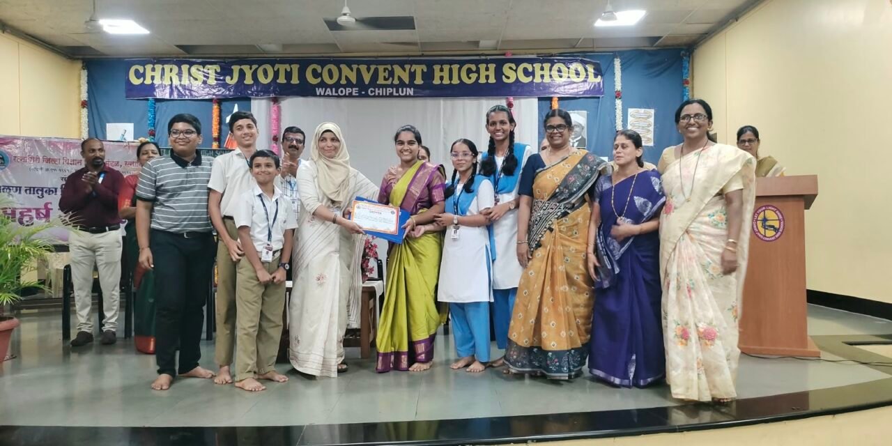 युनायटेड इंग्लिश स्कूलचा विज्ञान नाट्योत्सव स्पर्धेमध्ये प्रथम क्रमांक…
