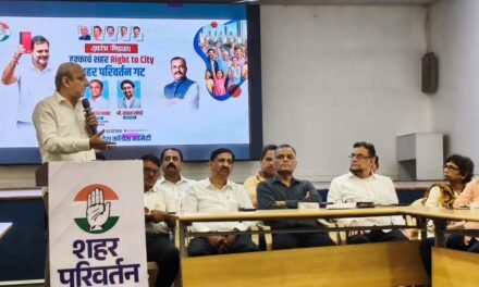 राजमाता जिजाऊ व क्रांतीज्योती सावित्रीमाई फुलेंच्या पुणे शहरात २२ ऑगस्टला राहुल गांधींचा विद्यार्थीनींशी संवाद, ‘छात्रों की गुंज’ पक्षाचा नाही तर सर्वांसाठी खुला कार्यक्रम: हर्षवर्धन सपकाळ…