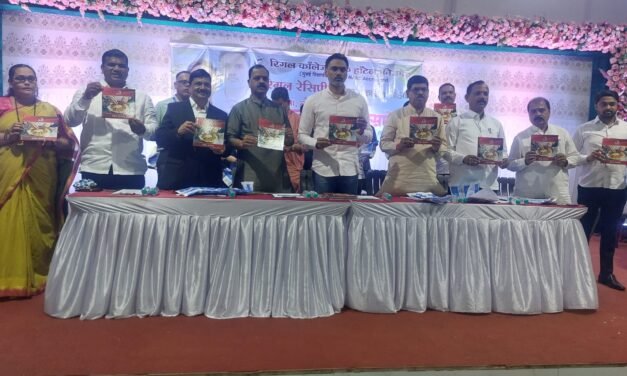विद्यार्थ्यांनी तयार केलेल्या पुस्तकाचे दिमाखात प्रकाशन; गृहराज्यमंत्री ना. योगेश कदम यांनी केले विद्यार्थ्यांचे कौतुक..