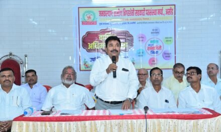 असोंड जनकल्याण पतसंस्था जिल्ह्या बाहेर येणार भरारी; कोकणवासीयांना मिळणार मुंबईत आर्थिक आधार