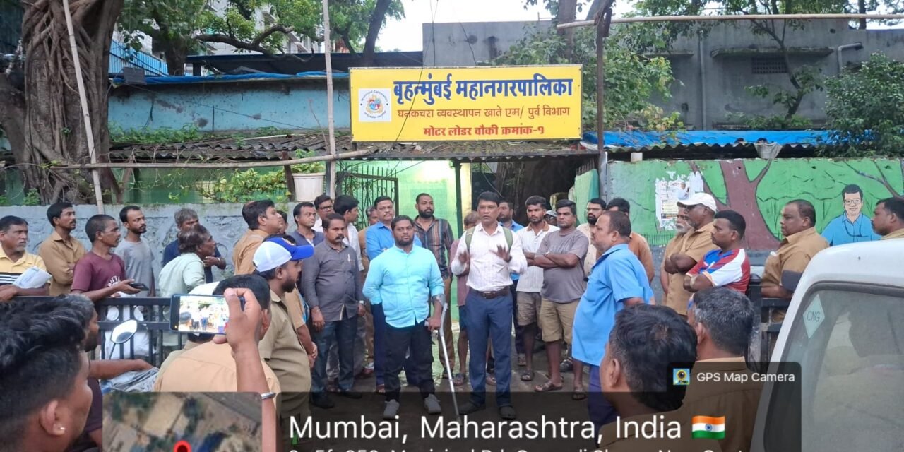 बीएमसी आयुक्तांनी भेट नाकारल्याच्या निषेधार्थ मुंबईतील कामगार संपावर; महत्त्वपूर्ण पत्रकार परिषद आज..