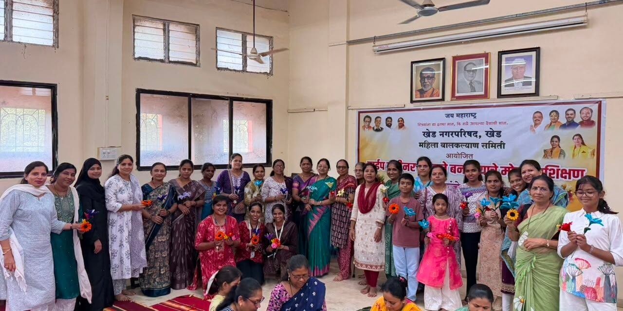 पाईप क्लीनरपासून आकर्षक फुले बनविण्याचे महिलांना प्रशिक्षण..