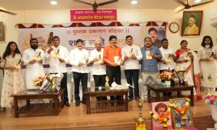 “शब्दरूपी आयुधाचा समाजासाठी उपयोग करा”.. चिपळूणमध्ये’ शब्द नव्हे शस्त्र ‘पुस्तकाचे उत्साहात प्रकाशन..