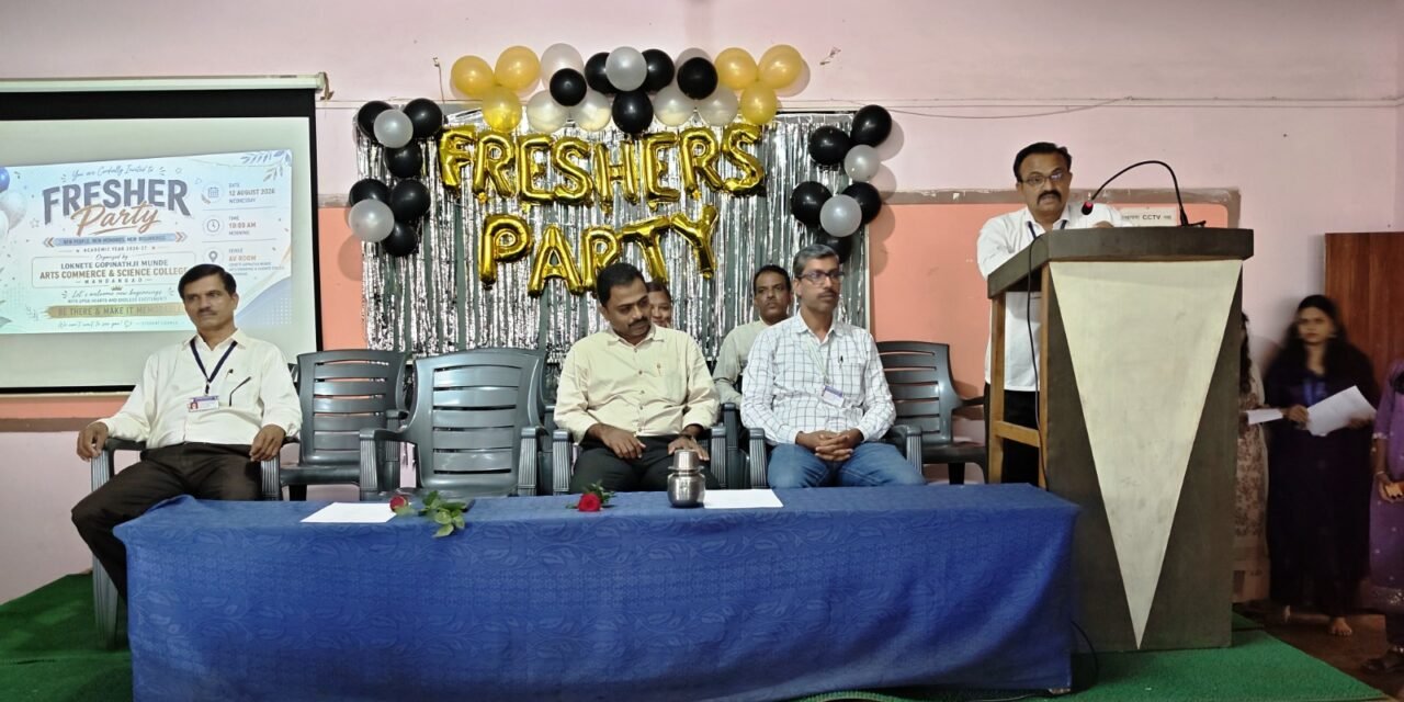 मुंडे महाविद्यालयात नवागतांचा स्वागत समारंभ संपन्न..