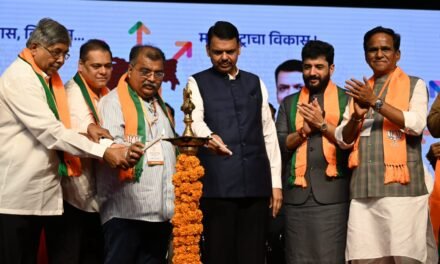 विकसित महाराष्ट्रासाठी प्रत्येक भाजपा कार्यकर्त्याने क्रियाशील व्हावे; भाजपा प्रदेश कार्यकारिणी बैठकीत प्रदेशाध्यक्ष रविंद्र चव्हाण यांचे आवाहन…