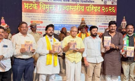 आपले हक्क, अधिकार मिळवण्यासाठी भटके विमुक्तांनी निवडणुकीत आपल्या मतांची दहशत निर्माण करावी ― ॲड. प्रकाश आंबेडकर