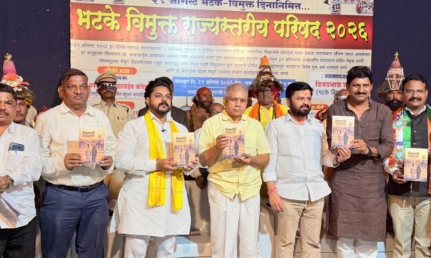 आपले हक्क, अधिकार मिळवण्यासाठी भटके विमुक्तांनी निवडणुकीत आपल्या मतांची दहशत निर्माण करावी ― ॲड. प्रकाश आंबेडकर