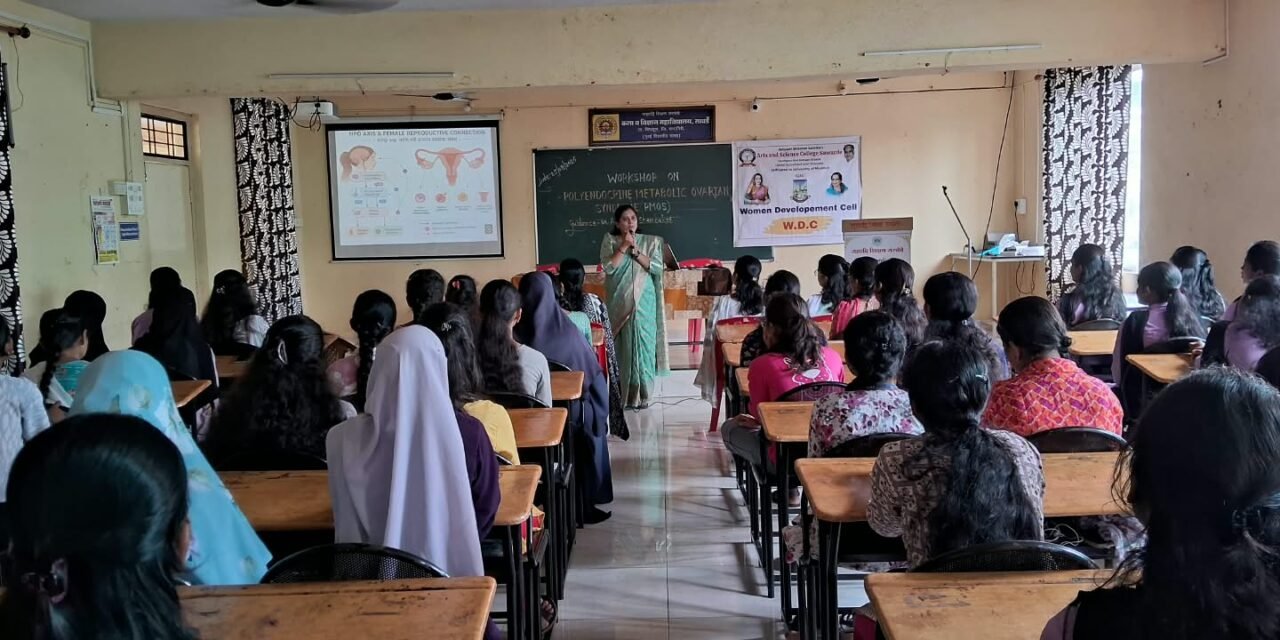 PMOS विषयावरील विशेष अतिथी व्याख्यानातून विद्यार्थ्यांना आरोग्यदायी जीवनशैलीचे मार्गदर्शन…