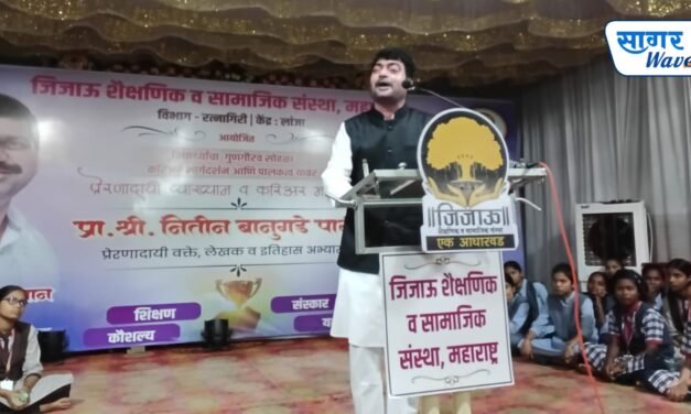 प्रयत्न करून चिकाटी धरा यश नक्कीच मिळेल: नितीन बानगुडे..