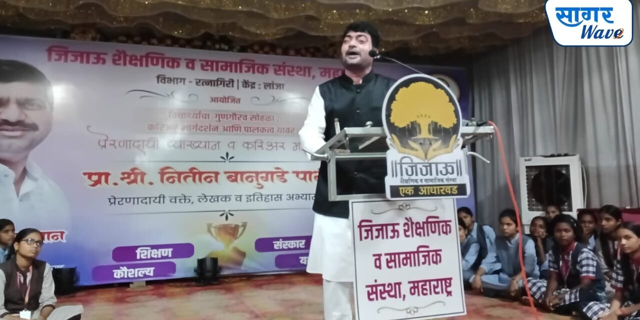 प्रयत्न करून चिकाटी धरा यश नक्कीच मिळेल: नितीन बानगुडे