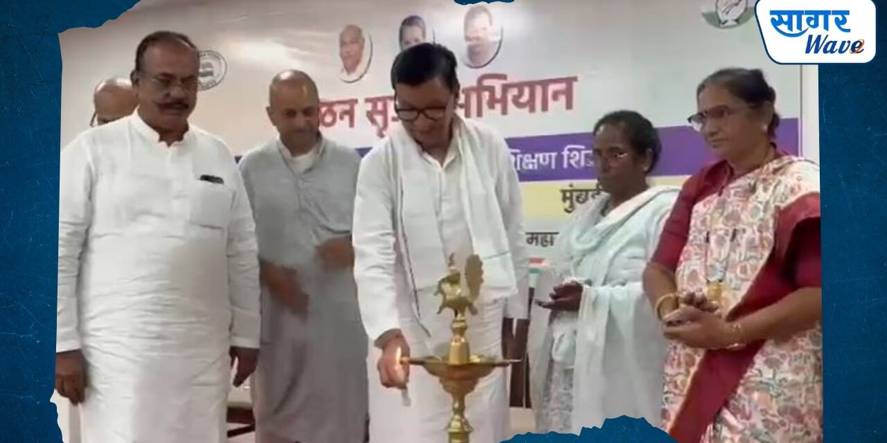 संघटन सृजन अभियानांतर्गत काँग्रेसच्या नवनियुक्त जिल्हाध्यक्षांच्या १० दिवसीय निवासी शिबिराचे नाशिक येथे उद्घाटन…
