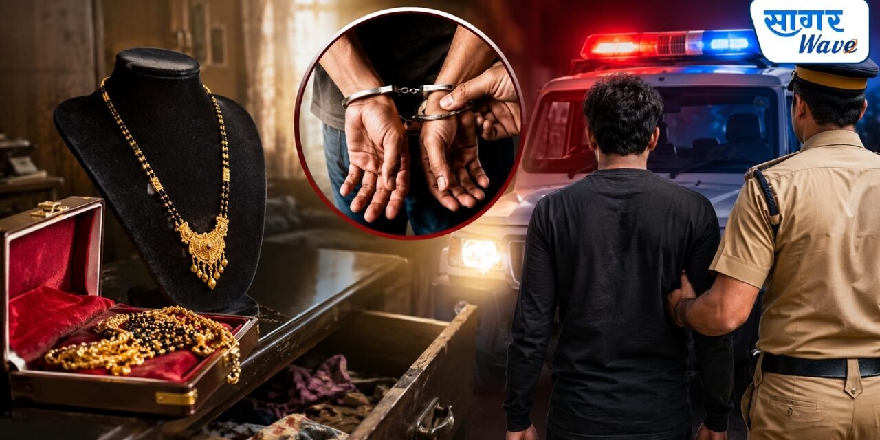 दहागाव येथील ८.४० लाखांचे सोन्याचे मंगळसूत्र चोरी प्रकरणीपोलिसांची कारवाई; संशयित आरोपीस अटक, चोरीचा मुद्देमाल हस्तगत..