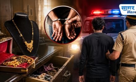 दहागाव येथील ८.४० लाखांचे सोन्याचे मंगळसूत्र चोरी प्रकरणीपोलिसांची कारवाई; संशयित आरोपीस अटक, चोरीचा मुद्देमाल हस्तगत..