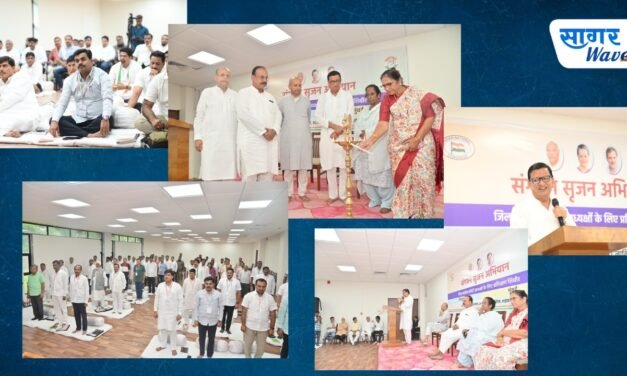 १० दिवसाच्या निवासी शिबिरात विचारमंथन, कार्यानुभव व तज्ञांचे मार्गदर्शन, शिबाराच्या समारोपाला राहुल गांधी येणार….