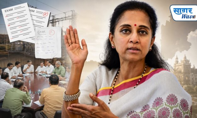 सत्तेत कोण आहे, पेपर कोणाच्या काळात फुटत आहेत हे महत्त्वाचे – खासदार सुप्रियाताई सुळे