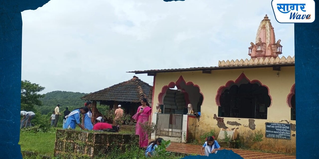 तुळशीतील भैरवनाथ मंदिर परिसरात विद्यार्थ्यांचे स्वच्छता अभियान